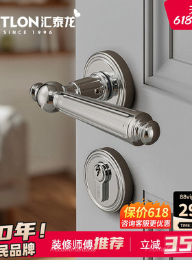 汇泰龙法式轻奢复古风卧室房间门分体锁家用室内房门静音锁1028