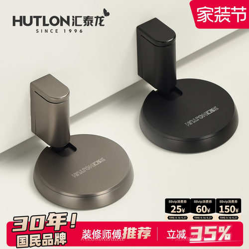 汇泰龙防风门吸隐形地吸