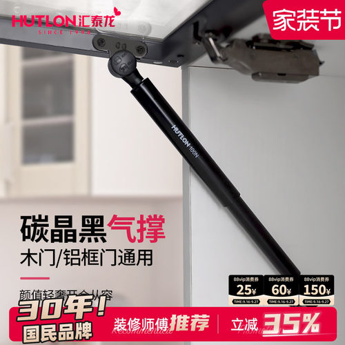 汇泰龙铝框玻璃门专用随意停气撑
