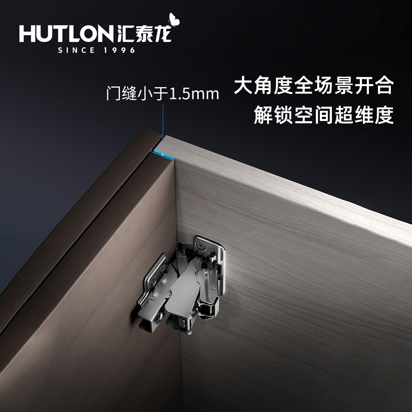 汇泰龙不锈钢大角度铰链缓冲阻尼