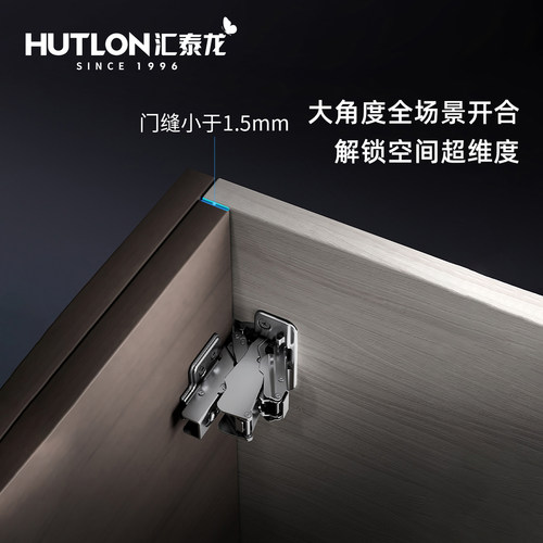 汇泰龙不锈钢大角度铰链缓冲阻尼