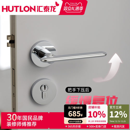 极简分体式室内门锁家用