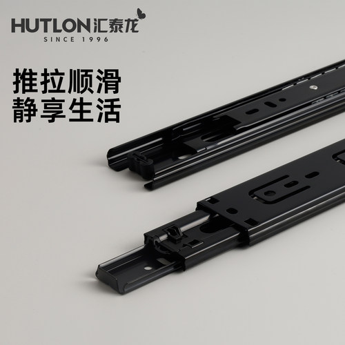 汇泰龙抽屉轨道三节缓冲衣柜