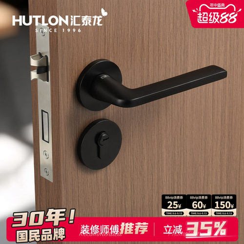 汇泰龙房间卧室房门锁