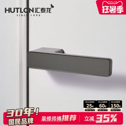 汇泰龙意式极简静音磁吸生态门锁