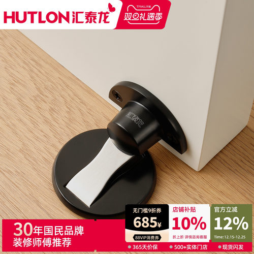 汇泰龙隐形门门吸地吸