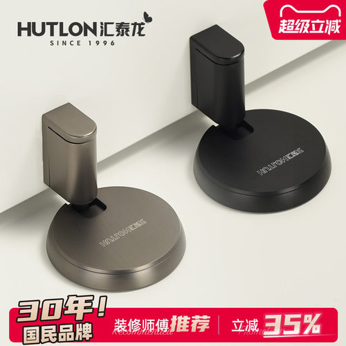 汇泰龙防风门吸隐形地吸