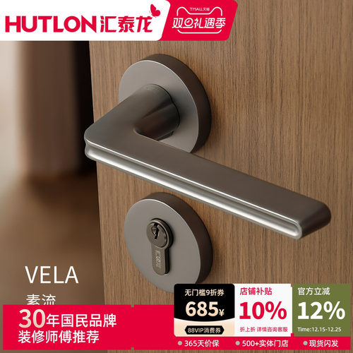 静音分体式室内卧室门锁