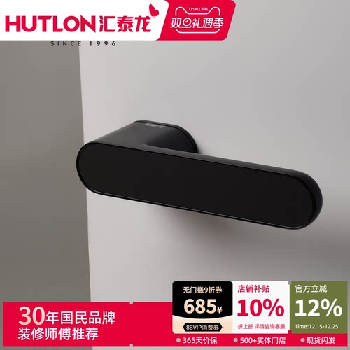 汇泰龙磁吸静音卧室房门锁