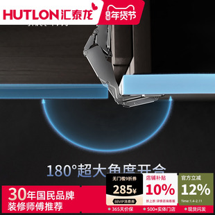 汇泰龙180度大角度铰链阻尼缓冲165度平开门合页转角衣柜橱柜铰链