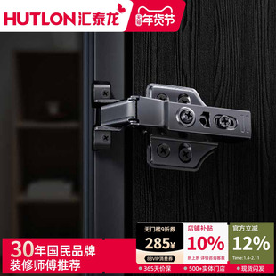 汇泰龙铝框玻璃门缓冲静音铰链铝合金框柜门液压阻尼铰链弹簧合页