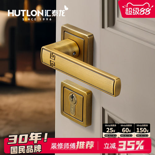 汇泰龙新中式黄古铜门锁分体静音