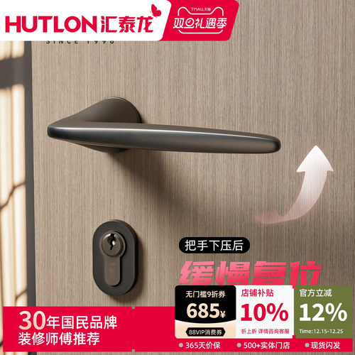 静音现代分体磁吸门锁