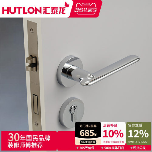 极简分体式室内门锁家用