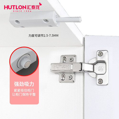 汇泰龙橱柜门反弹铰链液压缓冲