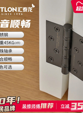 汇泰龙哑枪灰色不锈钢合页4寸5寸铰链平开合页子母合页家用木门