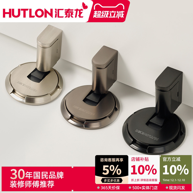 汇泰龙防风门吸隐形地吸