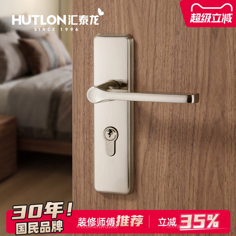 汇泰龙一体式连体室内门把手图片