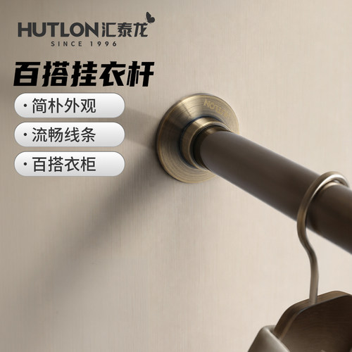 高端百搭防滑静音坚固耐用衣架