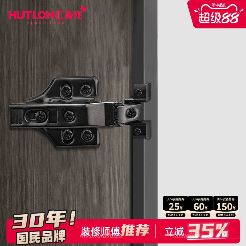 汇泰龙框门暗铰链黑色玻璃阻尼图片