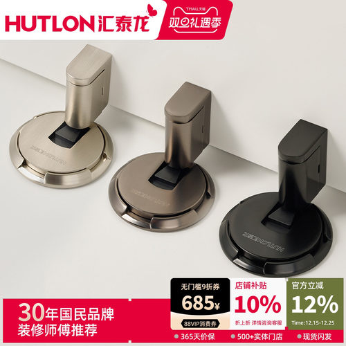 汇泰龙防风门吸隐形地吸