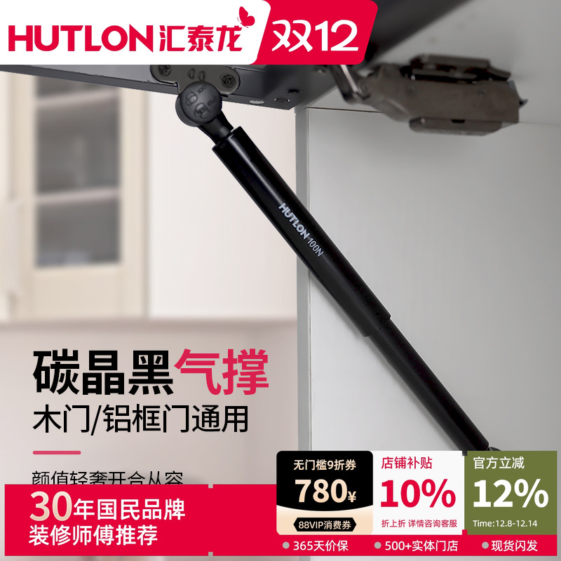 汇泰龙铝框玻璃门专用随意停气撑