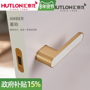 【政府补贴】汇泰龙极简一字生态锁卧室房门锁门把手静音磁吸室内