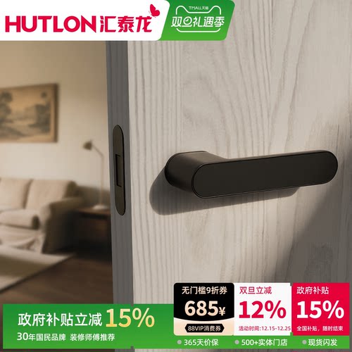 汇泰龙磁吸静音卧室房门锁