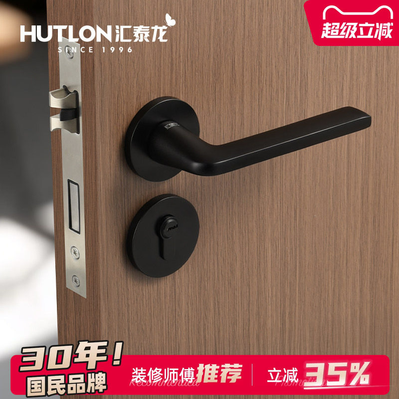 汇泰龙房间卧室房门锁图片