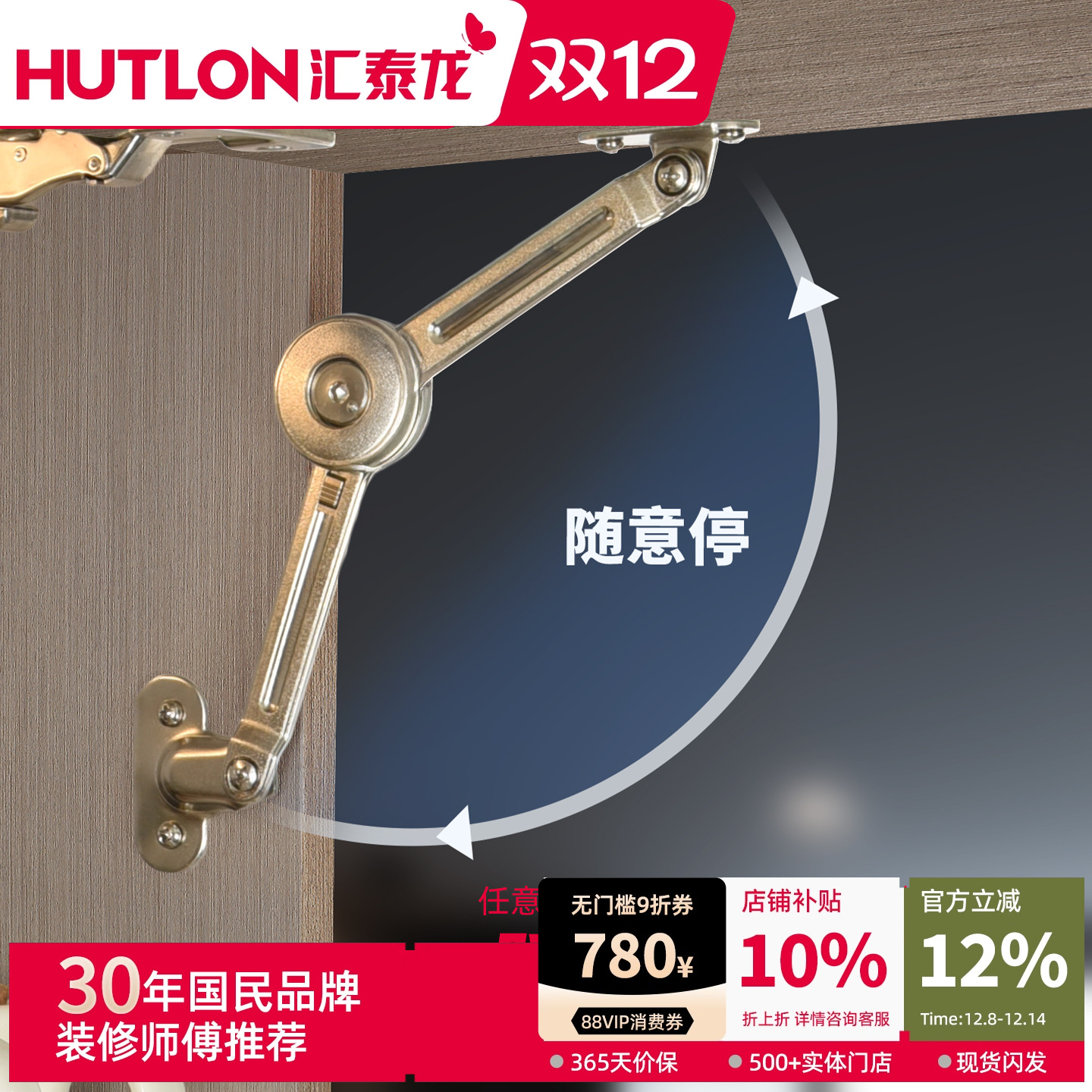 任意悬停气撑随意停支撑杆