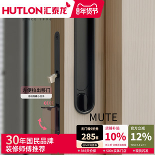 汇泰龙推拉移门锁内嵌式隐形门锁客厅阳台厨房卫生间趟门钩锁1062