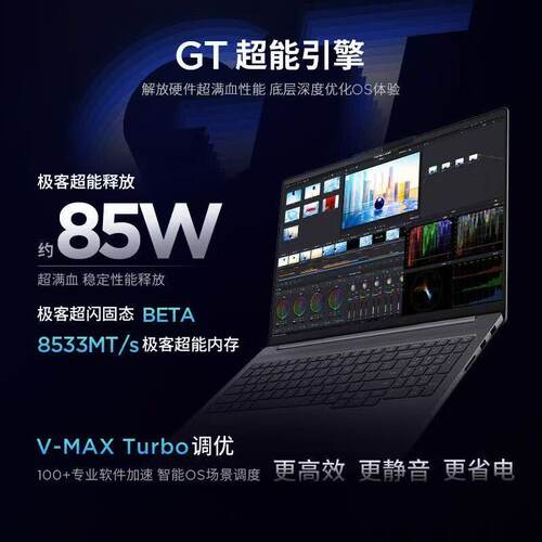 Lenovo/联想 小新PRO16 AI元启U5/U7-155 款轻巧便携长续航笔记本