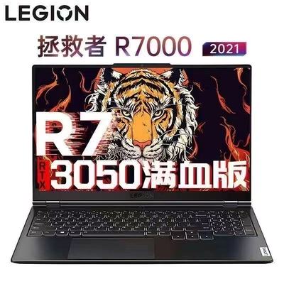 Lenovo /联想拯救者21/22新款7000P 3060高刷144HZ游戏笔记本电脑