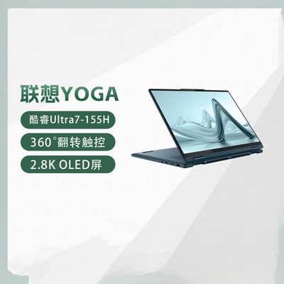 Lenovo/联想 YOGA Air14笔记本电脑轻薄本14英寸触控屏商务办公