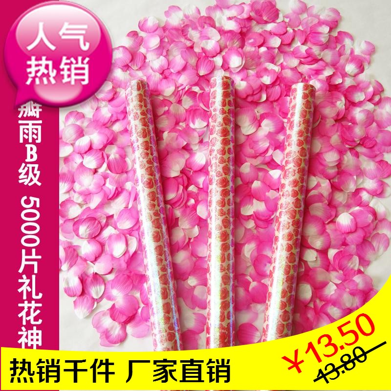 粉色玫瑰B款花瓣雨金豫手持结婚礼炮婚庆道具礼宾花婚礼喷花