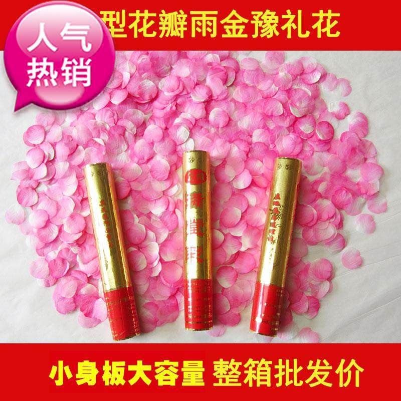 小型金花手持结婚开业批喷彩炮图片