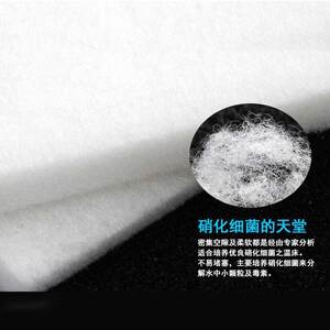 信友过滤棉生化过滤棉 50x50x3cm 1米x1米x3cm鱼池鱼缸羊绒白棉
