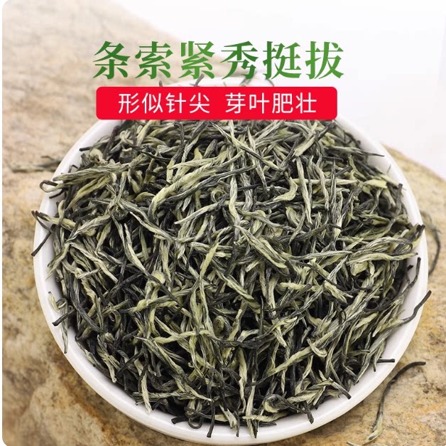 花果山云雾茶 正宗江苏连云港2026新春嫩芽有机绿茶叶高山贡品茶图片
