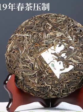 2019年云南普洱生茶邦东岩茶韵兰香临沧茶区春茶生普口粮茶饼100g