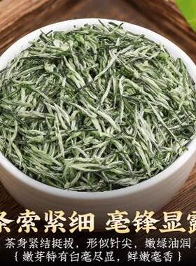 沩山毛尖 正宗湖南长沙宁乡县特产2026新春芽黄茶叶贡品贡茶特级