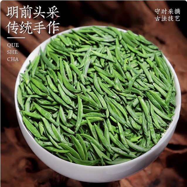 天尊贡芽 正宗浙江杭州桐庐县特产2026新春特级嫩芽绿茶叶贡品茶