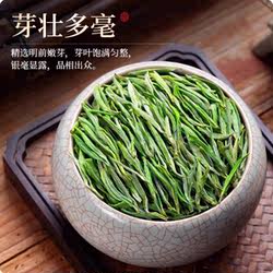 南湖茶叶炒青 正宗陕西南郑特产2026新春嫩芽绿茶叶散特级自己喝