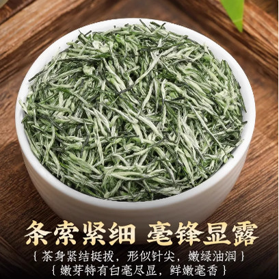 古丈毛尖正宗湖南武陵山区古丈县特产2026特级新春嫩芽绿茶叶金奖