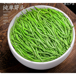 覃塘毛尖 正宗广西贵港市覃塘区特产镇龙山2026新春嫩芽尖绿茶叶