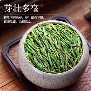 大鄣山云雾茶 正宗江西上饶婺源县特产2026新春嫩芽绿茶叶散贡品