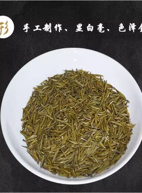 鹿苑毛尖鹿苑黄茶正宗湖北宜昌远安特产2026新春嫩芽黄茶叶贡品茶