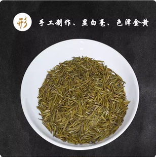 鹿苑毛尖鹿苑黄茶正宗湖北宜昌远安特产2026新春嫩芽黄茶叶贡品茶
