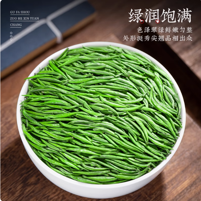 雪水云绿 正宗浙江杭州桐庐县特产2026新春嫩芽绿茶叶金奖贡品茶