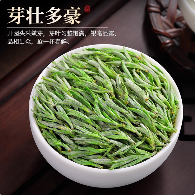 玲瓏茶 正宗郴州桂東縣特產(chǎn)2025新春頭采嫩芽綠茶葉優(yōu)質(zhì)名茶金獎(jiǎng)