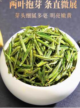 温州黄汤 平阳黄汤正宗浙江北港特产2026新春嫩芽特级黄茶叶贡茶